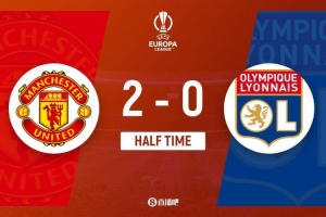 半场-曼联暂2-0里昂 乌加特达洛特破门加纳乔助攻奥纳纳献神扑