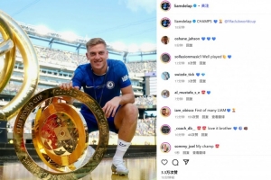 开云官网-刚来就夺冠！蓝军新援前锋德拉普社媒晒与奖杯合照：世俱杯冠军！