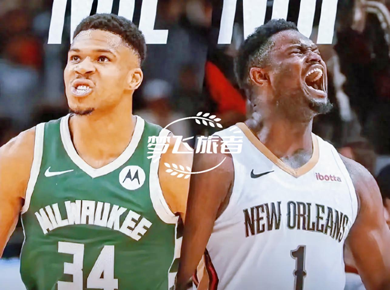 开云app下载-鹈鹕雄鹿轰278分！但看完排名，我笑不出来：NBA华丽的垃圾时间？